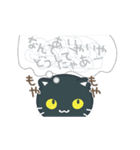 動く！もやもや…3びきのねこ（個別スタンプ：13）