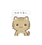 動く！もやもや…3びきのねこ（個別スタンプ：18）
