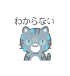 動く！もやもや…3びきのねこ（個別スタンプ：19）