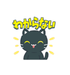 動く！もやもや…3びきのねこ（個別スタンプ：20）
