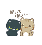 動く！もやもや…3びきのねこ（個別スタンプ：21）