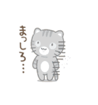 動く！もやもや…3びきのねこ（個別スタンプ：22）