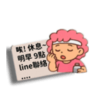 母の物語（ははのものがたり）（個別スタンプ：2）