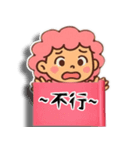 母の物語（ははのものがたり）（個別スタンプ：4）