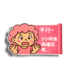 母の物語（ははのものがたり）（個別スタンプ：5）