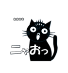 きょとん顔の黒猫 vol1（個別スタンプ：1）