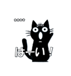 きょとん顔の黒猫 vol1（個別スタンプ：6）