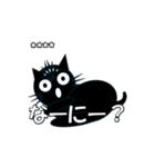 きょとん顔の黒猫 vol1（個別スタンプ：8）