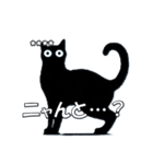きょとん顔の黒猫 vol1（個別スタンプ：10）