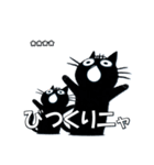 きょとん顔の黒猫 vol1（個別スタンプ：11）