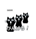 きょとん顔の黒猫 vol1（個別スタンプ：12）