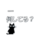 きょとん顔の黒猫 vol1（個別スタンプ：13）