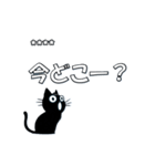 きょとん顔の黒猫 vol1（個別スタンプ：14）