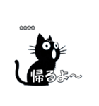 きょとん顔の黒猫 vol1（個別スタンプ：17）