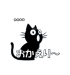 きょとん顔の黒猫 vol1（個別スタンプ：18）