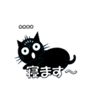 きょとん顔の黒猫 vol1（個別スタンプ：20）