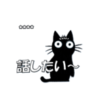 きょとん顔の黒猫 vol1（個別スタンプ：21）