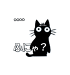 きょとん顔の黒猫 vol1（個別スタンプ：27）