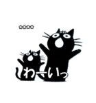きょとん顔の黒猫 vol1（個別スタンプ：28）