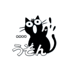 きょとん顔の黒猫 vol1（個別スタンプ：30）