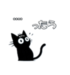 きょとん顔の黒猫 vol1（個別スタンプ：33）