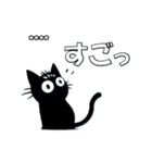 きょとん顔の黒猫 vol1（個別スタンプ：34）