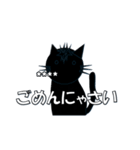 きょとん顔の黒猫 vol1（個別スタンプ：38）