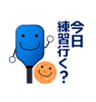 ピックルボールしょう！練習会話＋日常会話（個別スタンプ：1）