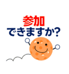 ピックルボールしょう！練習会話＋日常会話（個別スタンプ：2）