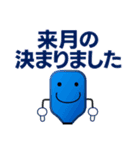 ピックルボールしょう！練習会話＋日常会話（個別スタンプ：9）