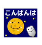 ピックルボールしょう！練習会話＋日常会話（個別スタンプ：14）