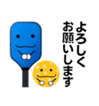 ピックルボールしょう！練習会話＋日常会話（個別スタンプ：16）