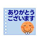 ピックルボールしょう！練習会話＋日常会話（個別スタンプ：17）