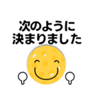ピックルボールしょう！練習会話＋日常会話（個別スタンプ：26）