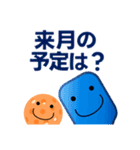 ピックルボールしょう！練習会話＋日常会話（個別スタンプ：27）