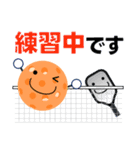 ピックルボールしょう！練習会話＋日常会話（個別スタンプ：28）
