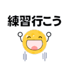 ピックルボールしょう！練習会話＋日常会話（個別スタンプ：32）