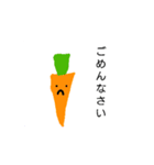 果物＆野菜のアニメーションスタンプ（個別スタンプ：2）