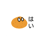 果物＆野菜のアニメーションスタンプ（個別スタンプ：3）