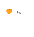 果物＆野菜のアニメーションスタンプ（個別スタンプ：5）