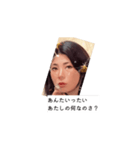わたしからあなたへ伝えます。（個別スタンプ：8）
