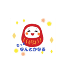 さゆりんの幸福♡動くトキメク笑顔だるま（個別スタンプ：4）