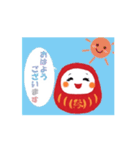 さゆりんの幸福♡動くトキメク笑顔だるま（個別スタンプ：10）