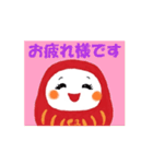 さゆりんの幸福♡動くトキメク笑顔だるま（個別スタンプ：11）