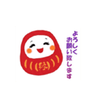 さゆりんの幸福♡動くトキメク笑顔だるま（個別スタンプ：12）