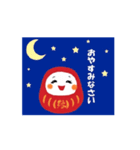 さゆりんの幸福♡動くトキメク笑顔だるま（個別スタンプ：13）