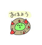 ＜動く＞ゆるゆる妖怪たち～（個別スタンプ：1）