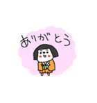 ＜動く＞ゆるゆる妖怪たち～（個別スタンプ：4）