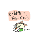 ＜動く＞ゆるゆる妖怪たち～（個別スタンプ：10）