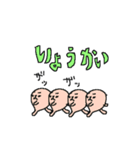 ＜動く＞ゆるゆる妖怪たち～（個別スタンプ：11）